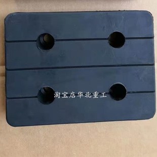 叉车配件属具夹砖垫砖夹垫卡斯卡特 砖夹板抱夹车橡胶块橡胶板