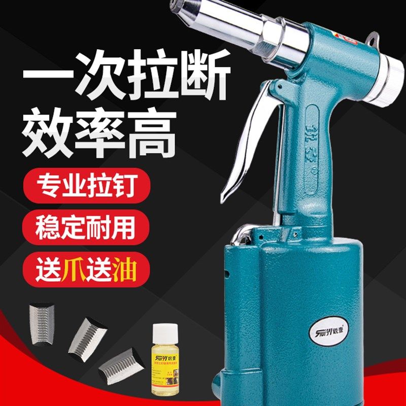 锐壹气动铆钉枪拉铆枪拉钉枪工业级全自动抽芯拉铆钉枪自吸卯钉抢,农用物资,苗木固定器/支撑器,淘宝优惠券,粉丝福利购,淘宝优惠卷