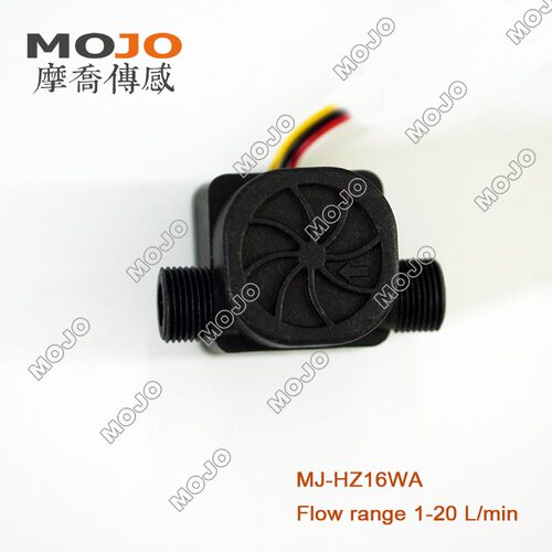 霍尔涡轮流量计 MJ-HZ16WA 3分流量计流量传感器脉冲输出植保