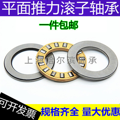 重载平面轴承 推力圆柱滚子轴承81200M 81201M 81202M