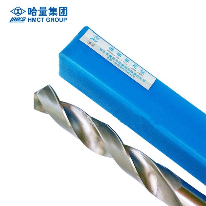 哈尔滨哈量 锥柄麻花钻头 11 12 14 16 19.9 20 22 24 27 28 30mm,农用物资,苗木固定器/支撑器,淘宝优惠券,粉丝福利购,淘宝优惠卷