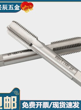 细牙钢丝螺套专用丝锥 牙套丝锥 螺套丝攻 螺纹护套丝锥ST M2~M16