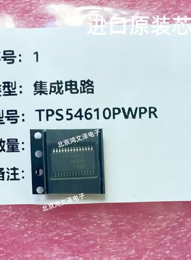 TPS54610PWP TPS54610MPWPREP TPS54610进口原装现货 全新正品