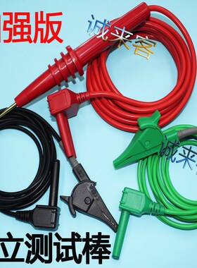 日本共立7224A 7225A 用于3121A/2A/5克列茨高压兆欧表保护测试线