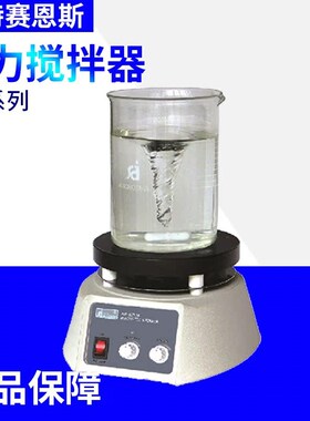 天津奥特赛恩斯AM-5250A/B/50A磁力搅拌器 温度控制器