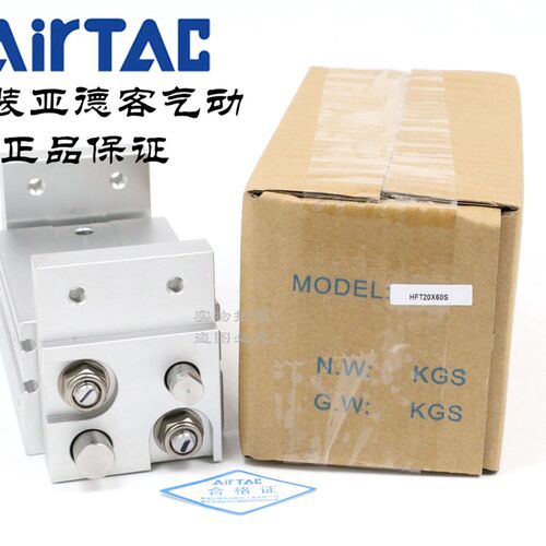 AirTAC原装亚德客平行型大口径手指气缸 HFT20-40/60/80/100-S