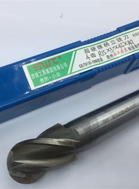 SWT西南铣刀圆弧铣刀锥柄4刃R10R12R14R15R16R20R22.5R25球头铣刀