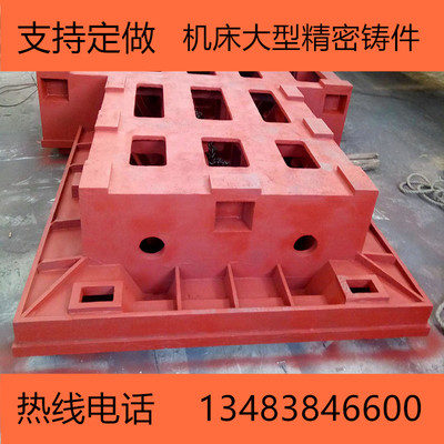 来图定做铸造立柱梁底座异型重型机床铸件铸钢灰铁球墨件大型床身