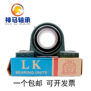 LK外球面带座轴承UCP/UCF/UCFL203/204/205/206/207/208/209/210