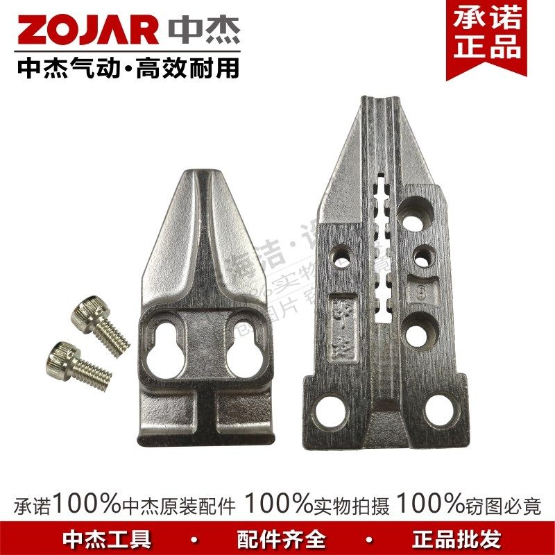 中杰原装配件F30D气动直钉枪打钉机30枪盖/枪头/枪头总成枪嘴面板,机械设备,矿山专用设备,淘宝优惠券,粉丝福利购,淘宝优惠卷