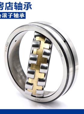 ZWZ瓦房店调心滚子轴承 24130 24132 24134 24136 24138 CA K/W33