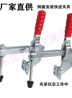 快速夹具101B夹紧101E侧水泥胶砂振实台固定专用配件GH101DL