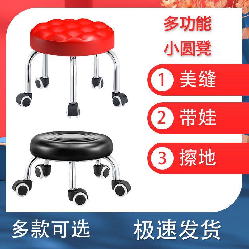带轮家用小凳子擦地滑轮美缝美甲成人矮凳儿童宝宝学步凳脚凳板凳