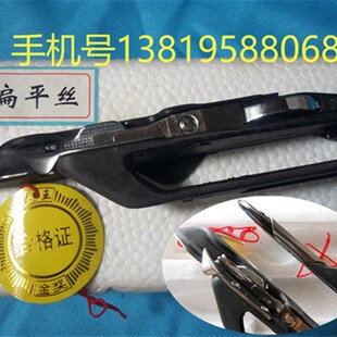 纺机配件 虎王扁平丝剑头 夹纱器 勾头 夹纱杆747小剑杆织机扁丝