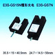 NPN常开 GS7N 沪工 槽形光电开关E3S