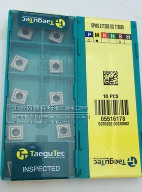 特固克刀片SPMG07T308-DG/DK TT9030/TT8020/TT6030
