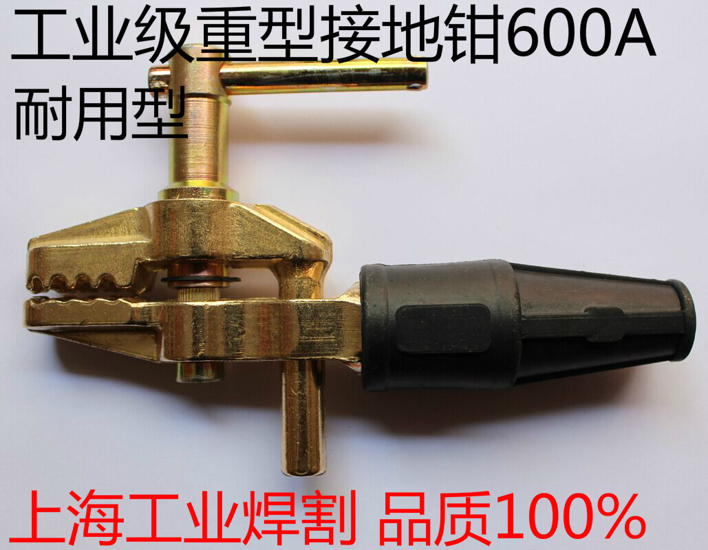 电焊机/氩弧焊机/二保焊机/等离子切割机 接地钳/搭铁钳/钳子