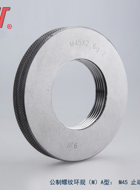 成量环规M2-M11 6g TZ/公制螺纹普通量规/螺纹规/通止/套式