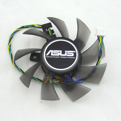 华硕 HD7850-MT-1GD5 12V 0.5A 显卡风扇 FD8015U12S  FD8015U12D