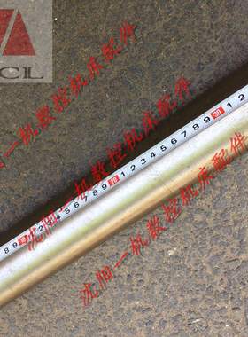 中捷钻床配件 Z3040 Z3050 46310 原厂链条套筒 L375 外径62