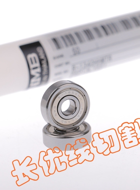 快走丝导轮总成用 NMB轴承 624 625 696 694 626 线切割轴承