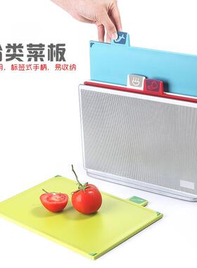 D5048热销分类塑板料菜板套装多功能架4件套砧板切菜纳板案收套装