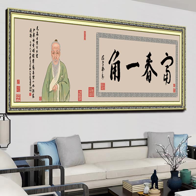 20挂25新款客厅居书房中式富春山图S25122手刺绣风景山工水画十字