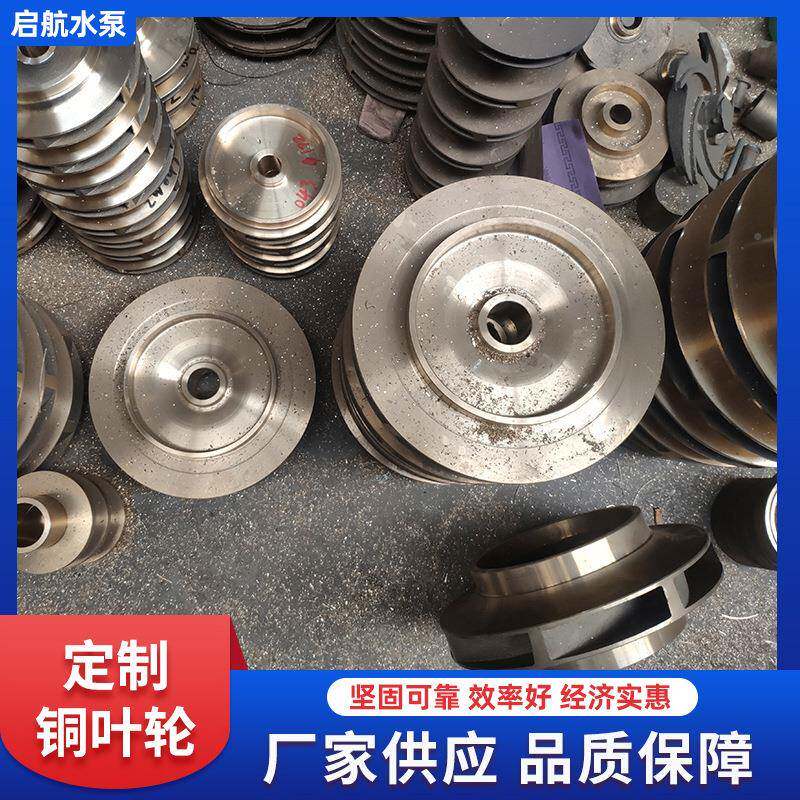 水346泵叶轮清循环双吸不锈钢级卧式管道增压离心泵多水叶轮
