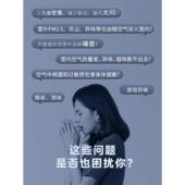 家用新风体系统商净新风换气一机单向流新风机静化音送用风换leib