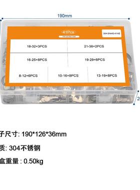 41PCS卡喉箍美式手拧喉箍30锈4不钢箍抱箍装UZQ套装管盒夹