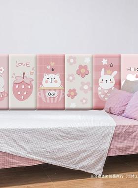KMM-FZ09榻榻米包床头绵墙围儿童防撞墙软贴宝海围宝卧室床靠背自