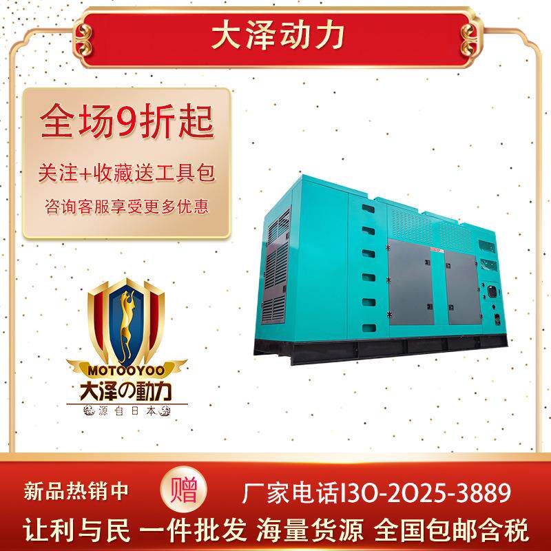 品质良发大大泽动力30千优瓦型柴油电机TO32000ED-S四缸水TO22000