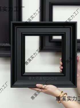 Prmh3zHD黑简约现代小色框油画框画古框古典实外木中相框镜框装裱