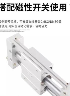 RMT磁无偶式杆缸气长行程CY1L10/16/20无品牌//25/3L2/40-100