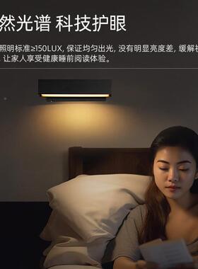 新床头壁灯卧室客厅过道e照明灯防款眩可调节度角装87805饰灯具ld