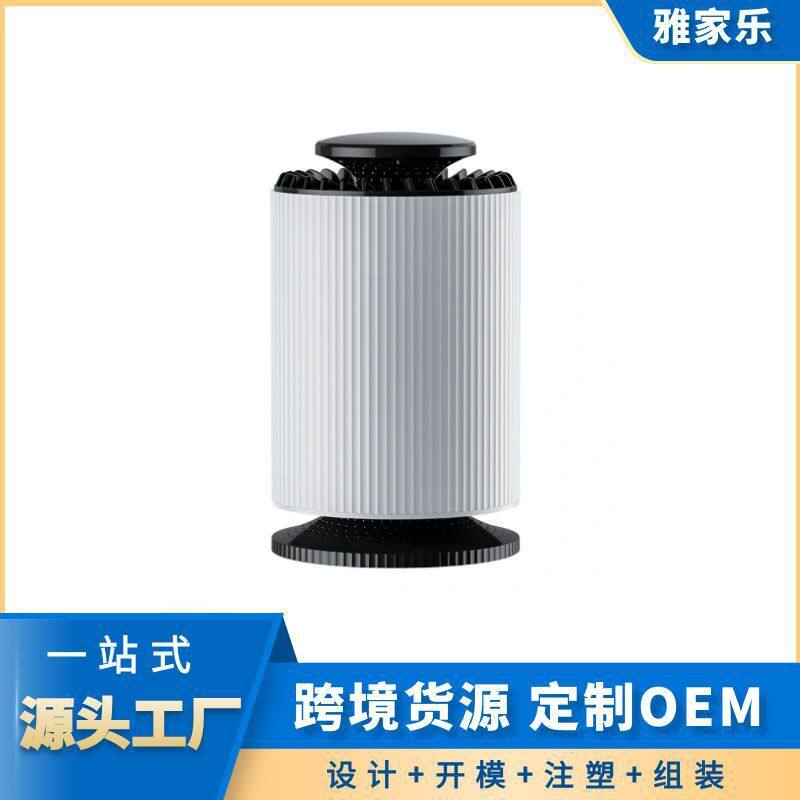 桌面小型二合一除醛除烟净化器
