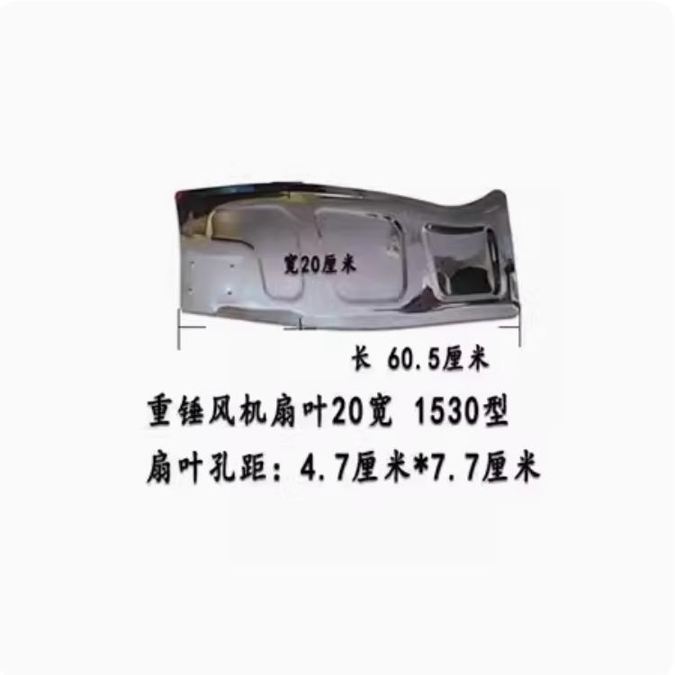 负压风机扇叶304不扇锈钢风叶189风玻璃钢扇叶厂家用机原配件叶包