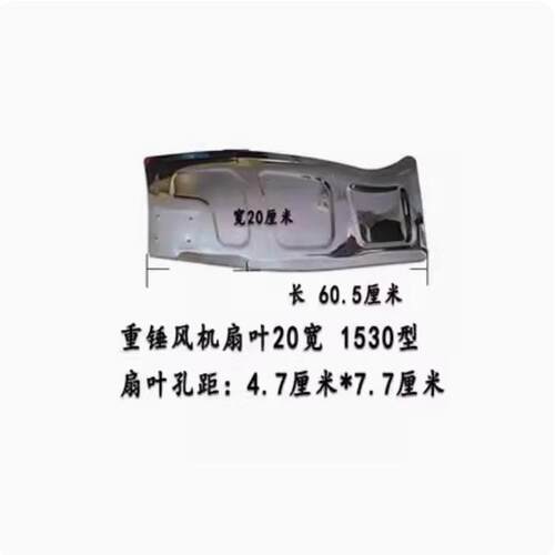 负压风机扇叶304不扇锈钢风叶189风玻璃钢扇叶厂家用机原配件叶包