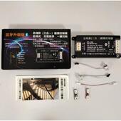 楼HRX 400W网红楼踏步灯两线智三线二合一梯总线款 梯感应踏步灯能