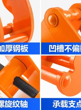夹BPO钢轨夹钳吊钳槽钢工字钢具夹器YC型起钳轨道重铁路轨起持重