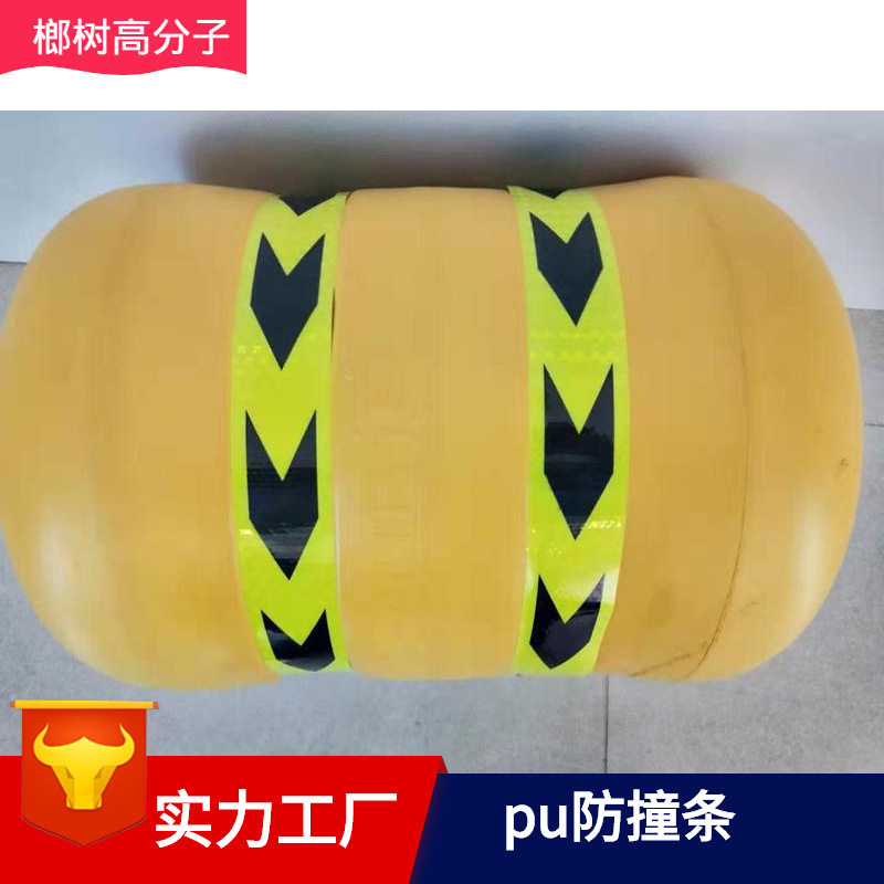 EVA防撞桶反光高速公路护栏