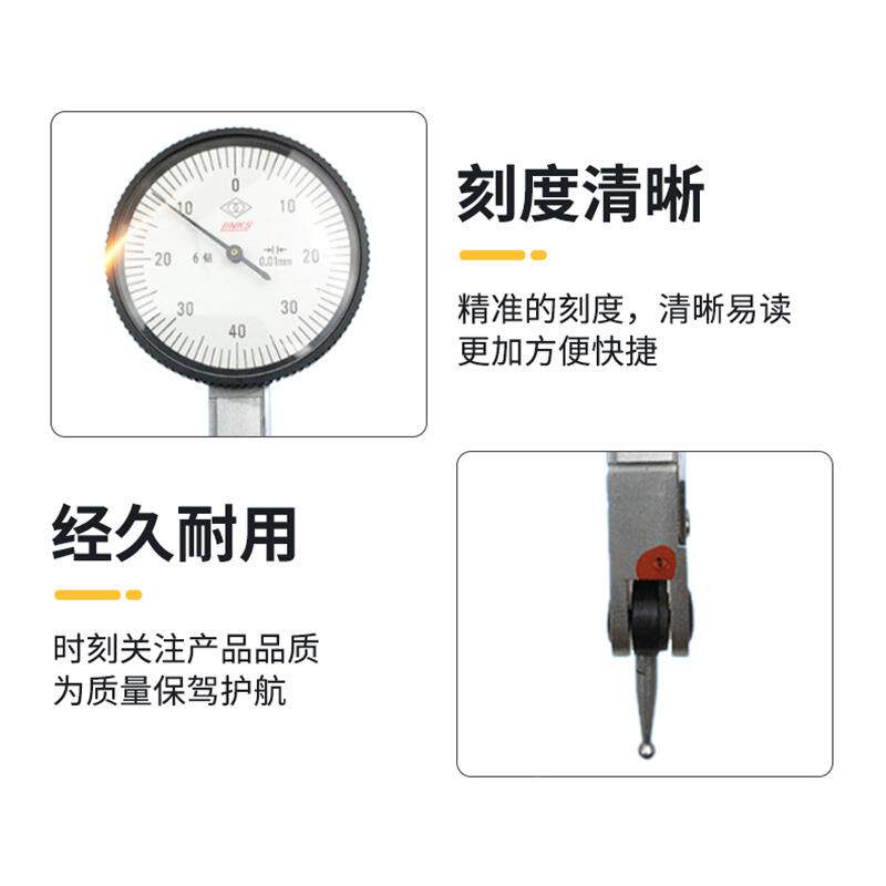 哈量百杆千分万分表头不锈钢6钻校表向杠磁性表座使用百444分表