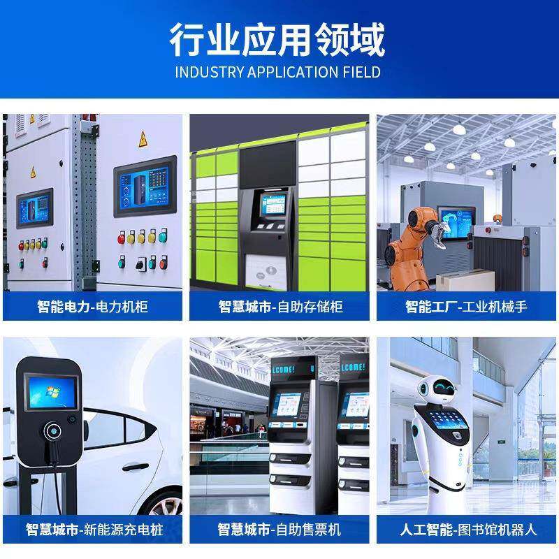 控AOG812.1/15/17/19寸/挂嵌入触摸屏安卓壁触55S8电脑显示器工业