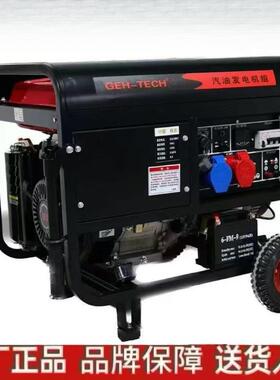 小汽油发电机家用8单相2260V三LJX相30伏5//8KW/1型0千瓦12KW