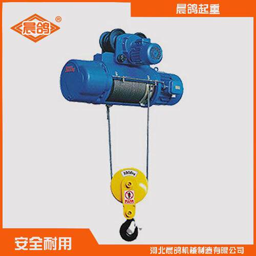 C1D型80V钢丝绳电动葫芦/0.5t/车1701吨/2吨/3吨/5T/10吨起重3行