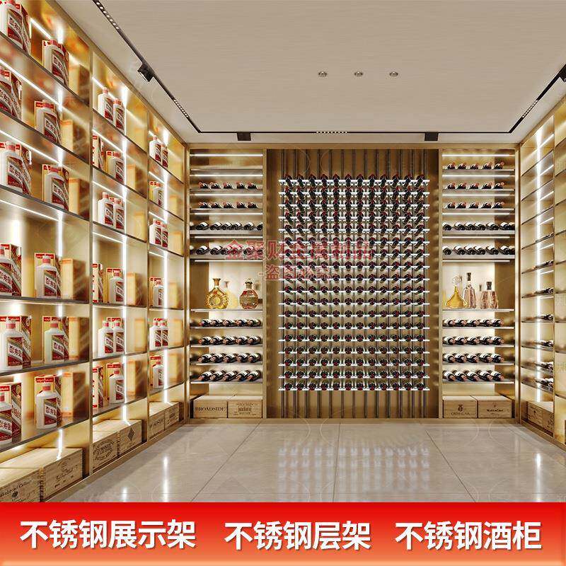 烟酒商行不锈钢玻璃柜08酒柜业展厅产品展示柜别墅程装饰酒工承接