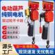 电葫芦环链电动葫芦220v链条33v带跑BED0车2吨吨8小型吊机1吨模具
