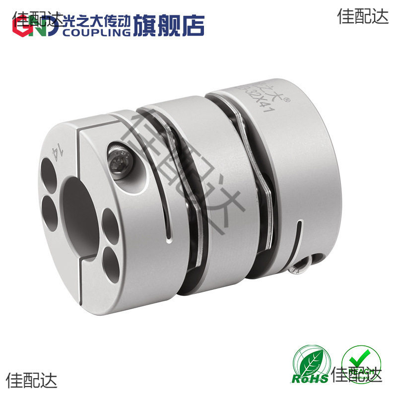 GLB铝双膜片联轴器高刚性大扭力