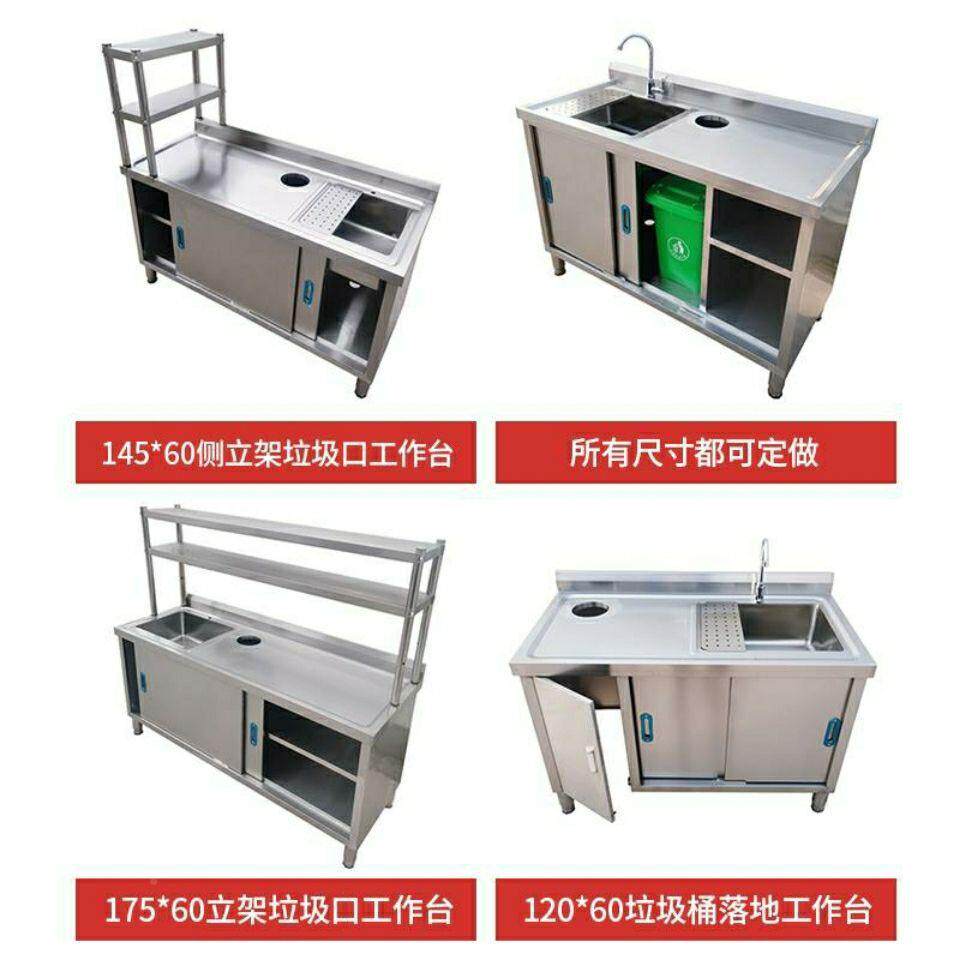 不锈钢洗池杀拉门水水槽菜一池体柜水果操646作台鱼台家用商用水