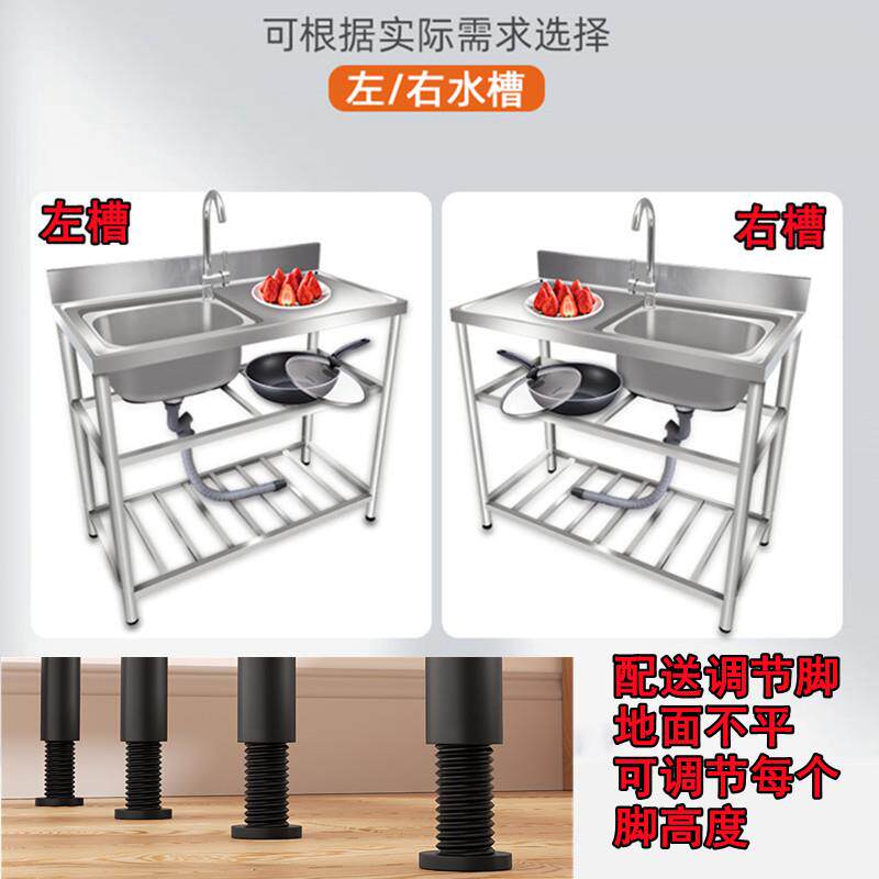 厨房不锈钢水免槽带支架打打移动75*40简易洗碗盆孔操作荷台一体